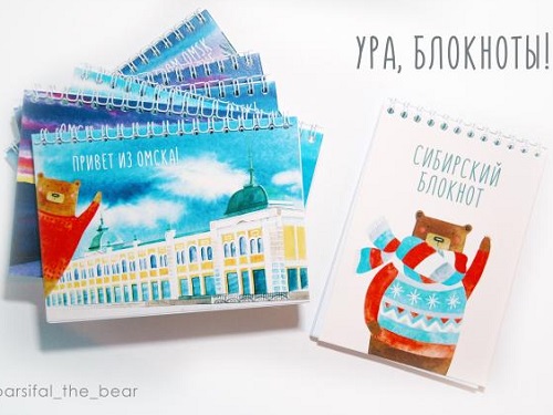 В омском минкульте подвели итоги конкурса "Лучший сувенир для туриста"