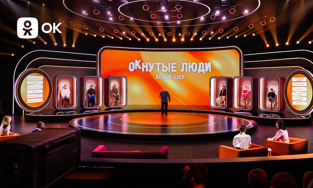 «Одноклассники» запускают второй сезон шоу «ОКнутые люди»