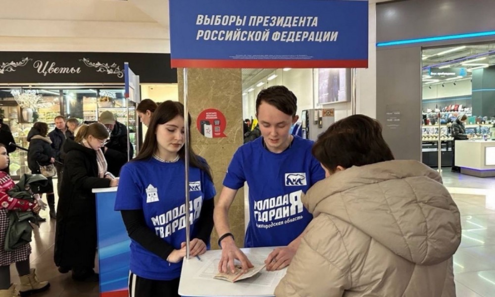 На базе «Единой России» пройдёт единый день сбора подписей в поддержку выдвижения Владимира Путина на выборах президента