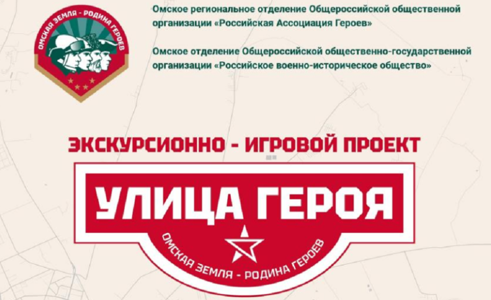 В Омске 22 июня пройдут бесплатные экскурсии