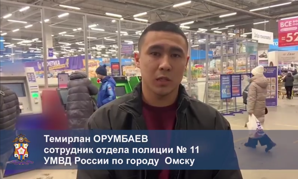 Омский полицейский Темирлан Орумбаев спас омичку от мошенников