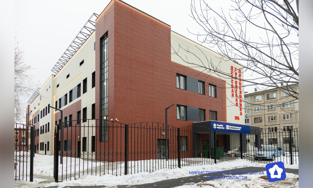 В Октябрьском округе открылась новая поликлиника для взрослых и детей