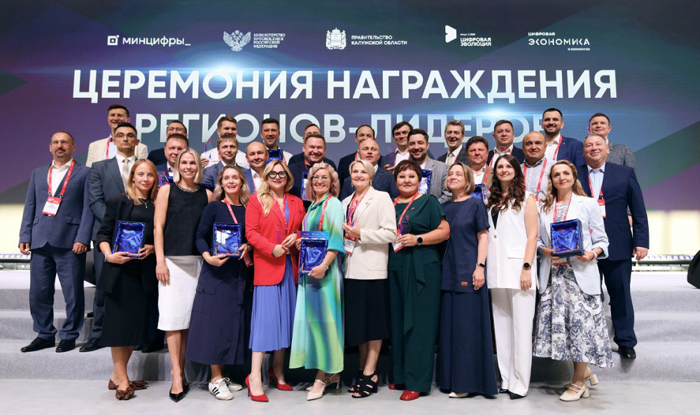 Омская область стала лидером в проекте «Урок цифры»