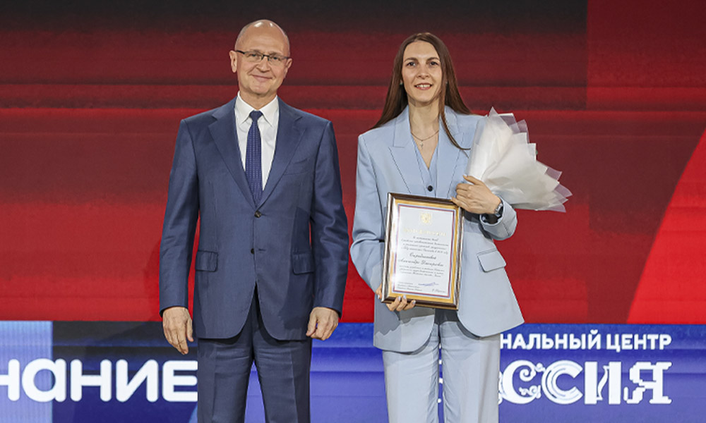 Менеджер из Омской области получила награду Общества «Знание» за вклад в просвещение