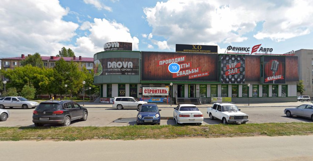 В Омске продают гриль-бар «Дрова» с караоке за 75 миллионов