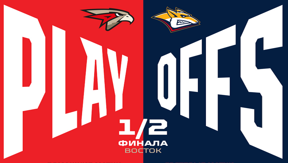 Во втором раунде плей-офф соперником омского «Авангарда» станет «Металлург»