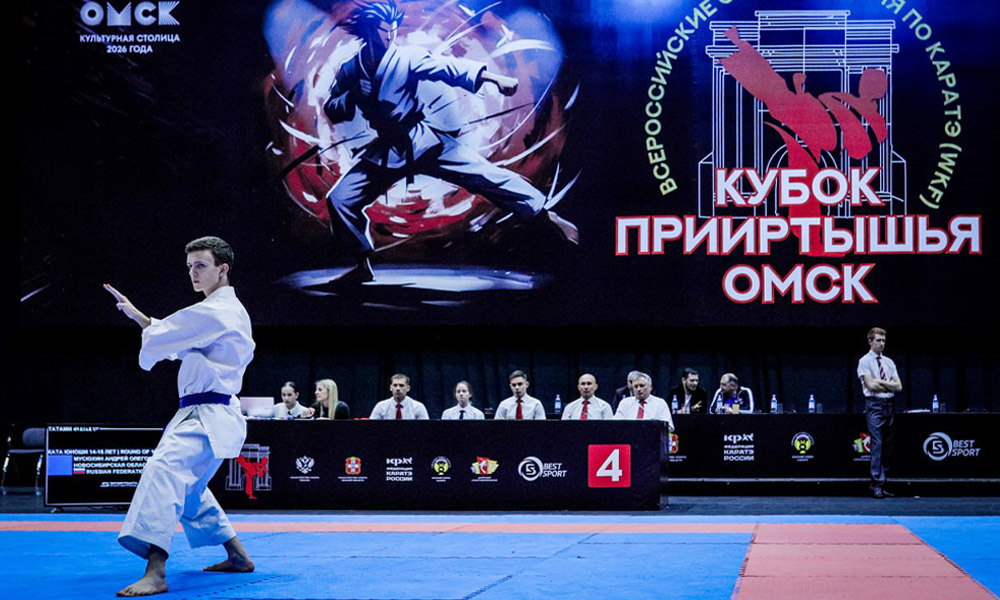 Омский Кубок Прииртышья по каратэ собрал рекордное количество спортсменов — более 1700