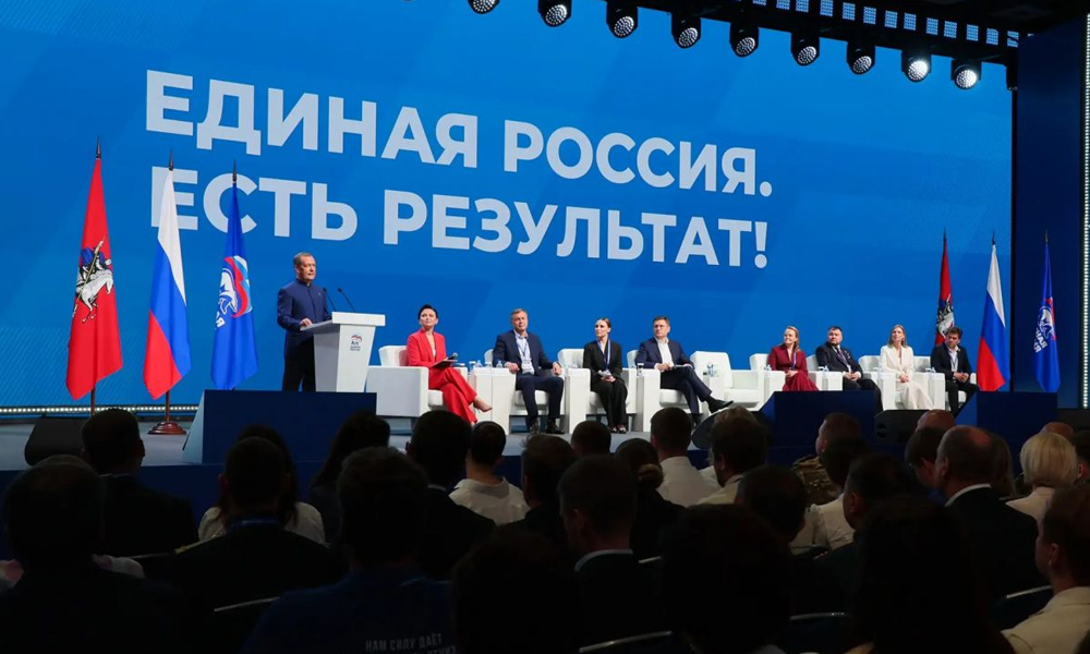 На форуме «Есть результат!» подвели итоги реализации Народной программы «Единой России»