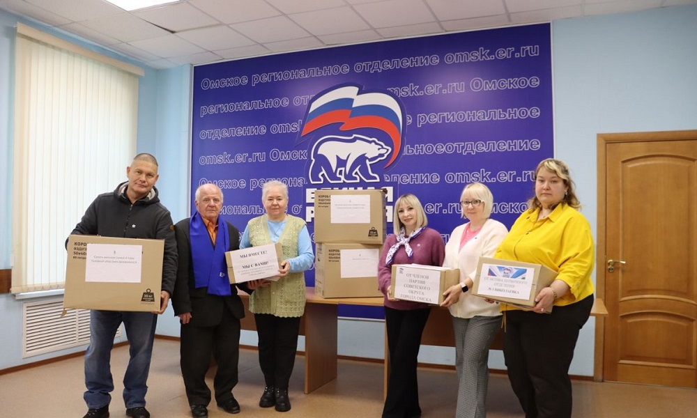 «Единая Россия» передала посылки омским бойцам 