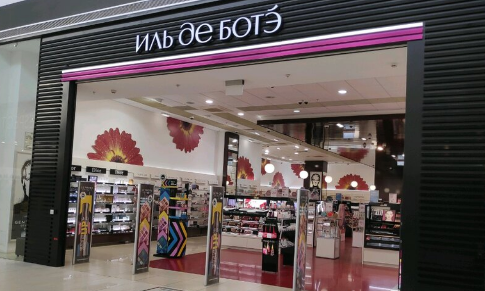 В Омске закрыли магазины косметики и парфюмерии «Иль Дэ Ботэ»