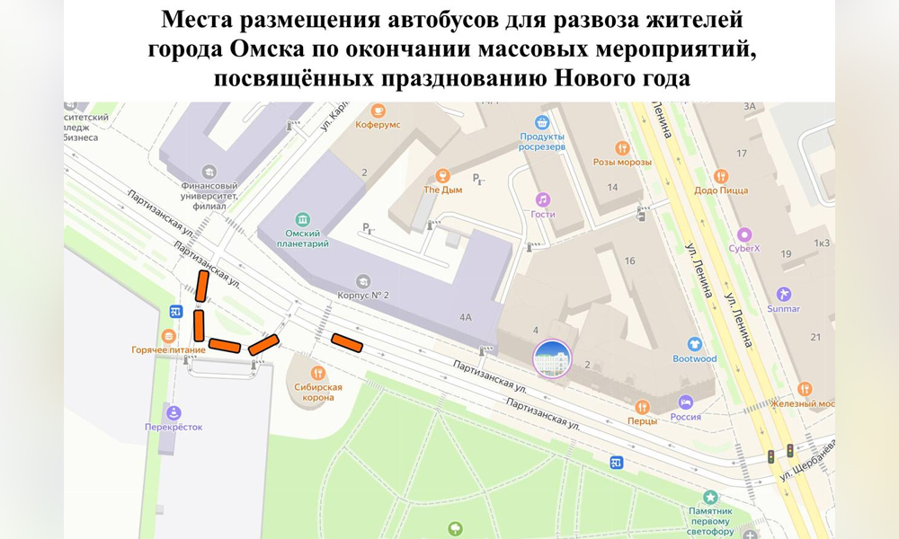 Омичам рассказали об организации движения транспорта в новогоднюю ночь