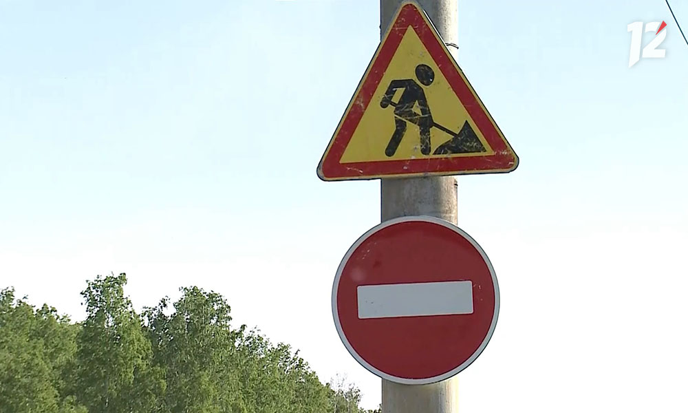 Комсомольский мост в Омске полностью закроют для движения на время ремонта