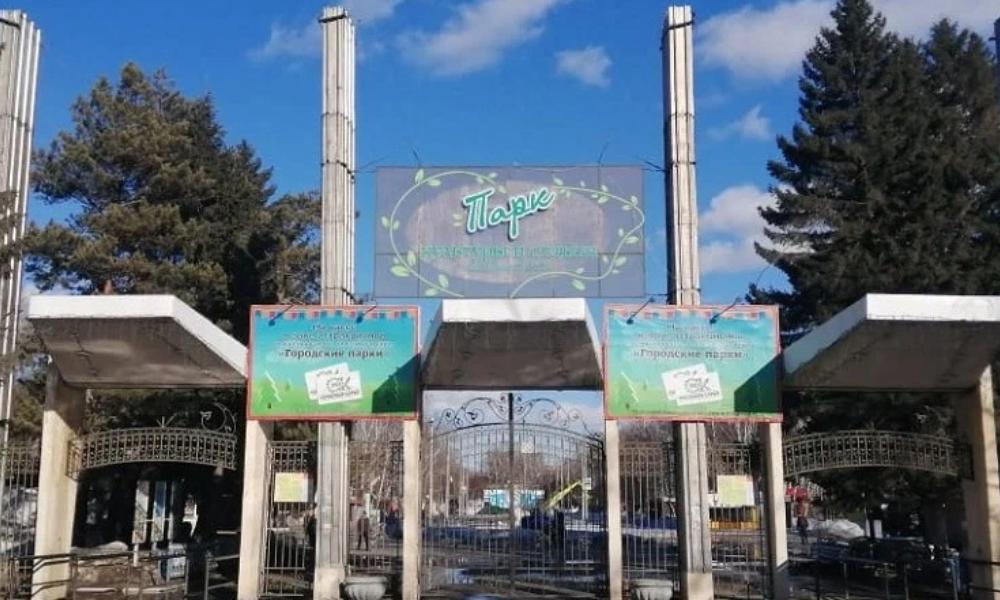 Омичей приглашают на семейный экологический праздник с мастер-классами, экоквестом и призами