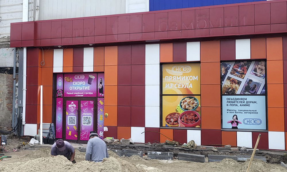 В центре Омска откроется рестран корейского стритфуда