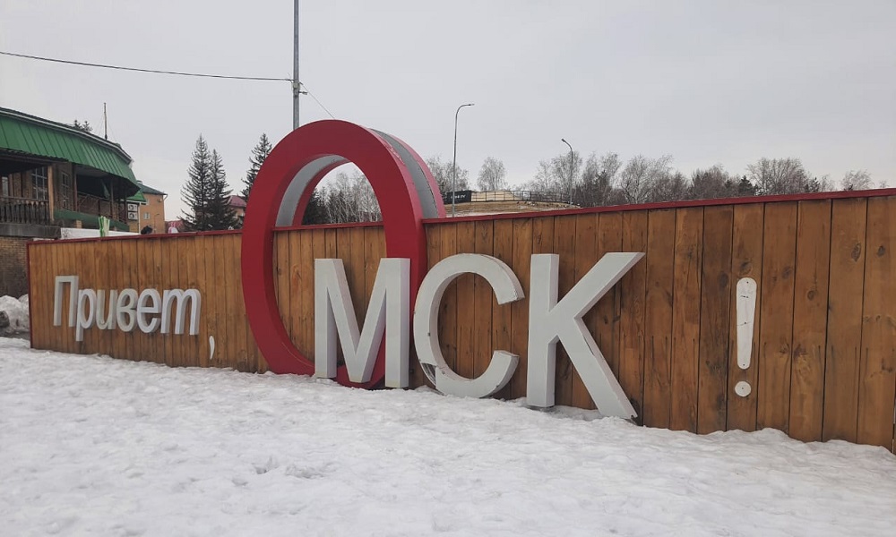 В Советском парке вандалы повредили надпись «Омск»