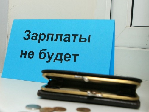 Работникам омского "Горпроекта" задолжали 1,4 млн рублей