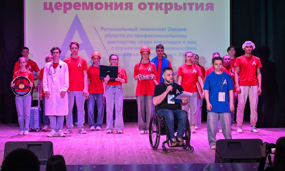 В Омской области наградили победителей чемпионата «Абилимпикс»