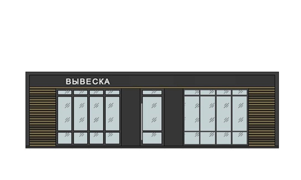 Омск ввёл единый дизайн-код для всех торговых павильонов