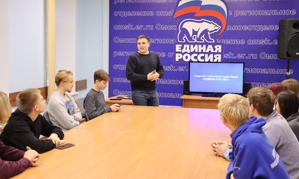 В Омске ко дню основания «Единой России» провели игру на знание истории партии