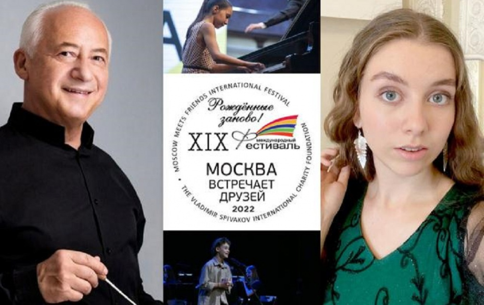 Трое талантливых подростков из Омска отправились покорять столицу