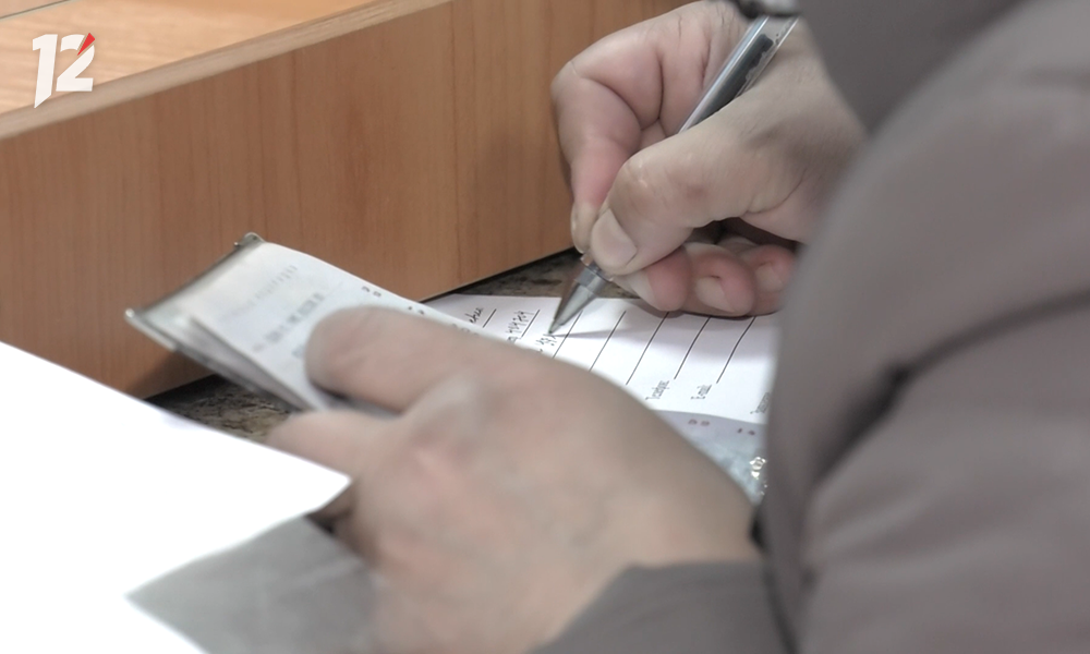 С 1 марта 2026 года срок оплаты ЖКУ будет перенесён на пять дней вперёд