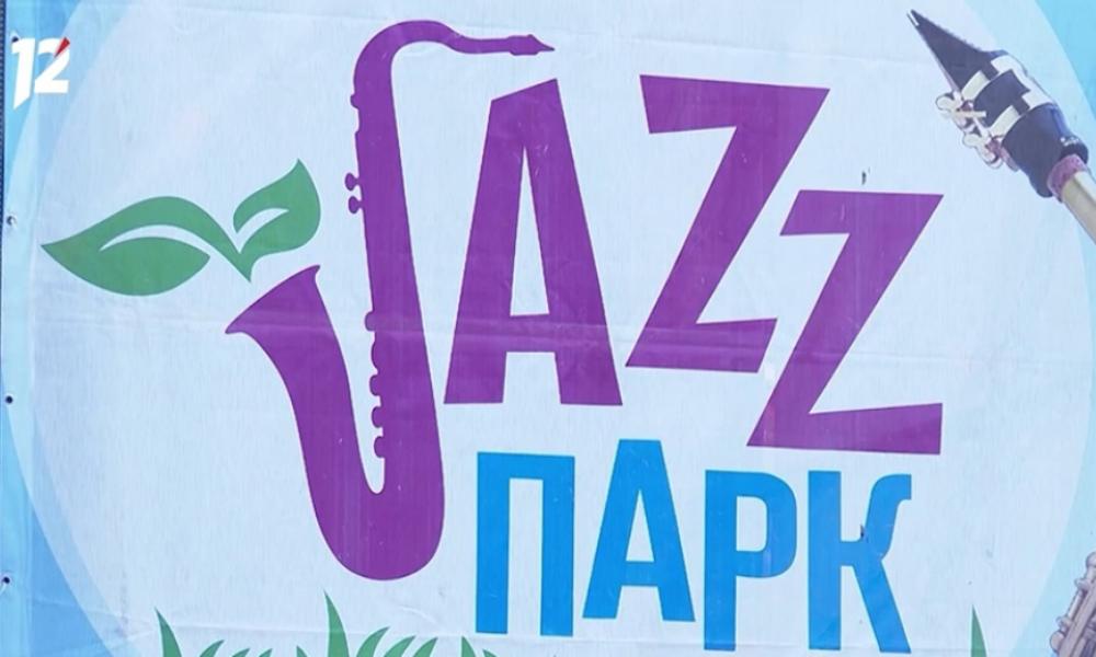 12 канал проведёт пресс-конференцию, посвящённую проекту Siberian Jazz Festival-2022