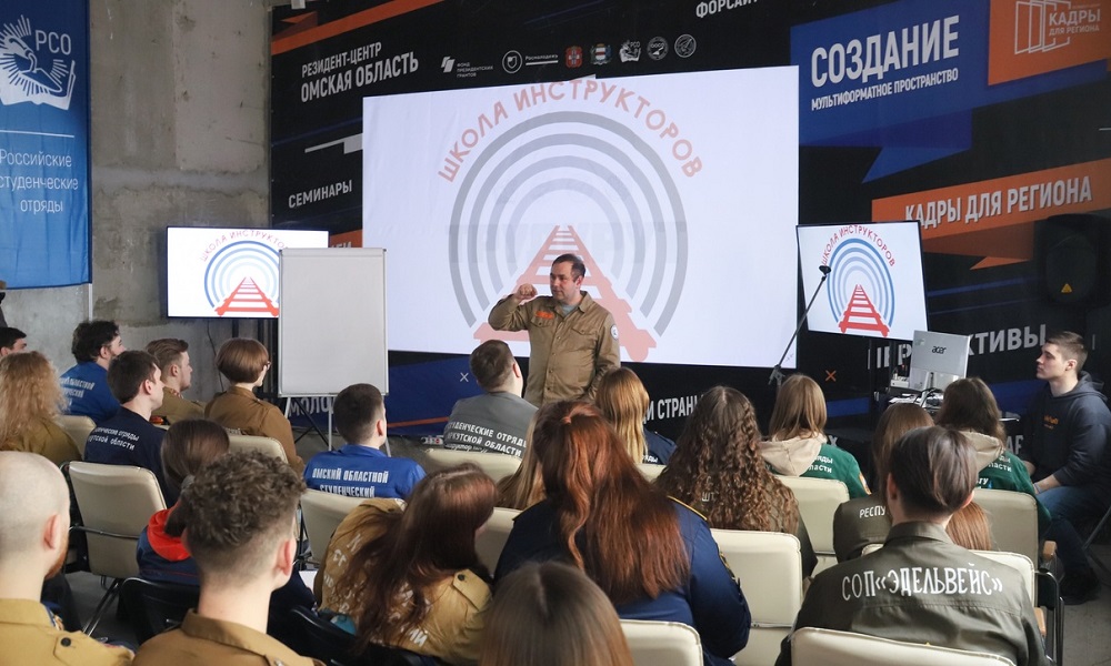 В Омске тысяча студентов-проводников получат работу благодаря развитию внутреннего туризма