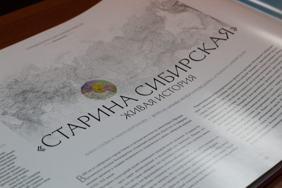 Омский музей-заповедник попал в список важных культурных достопримечательностей РФ