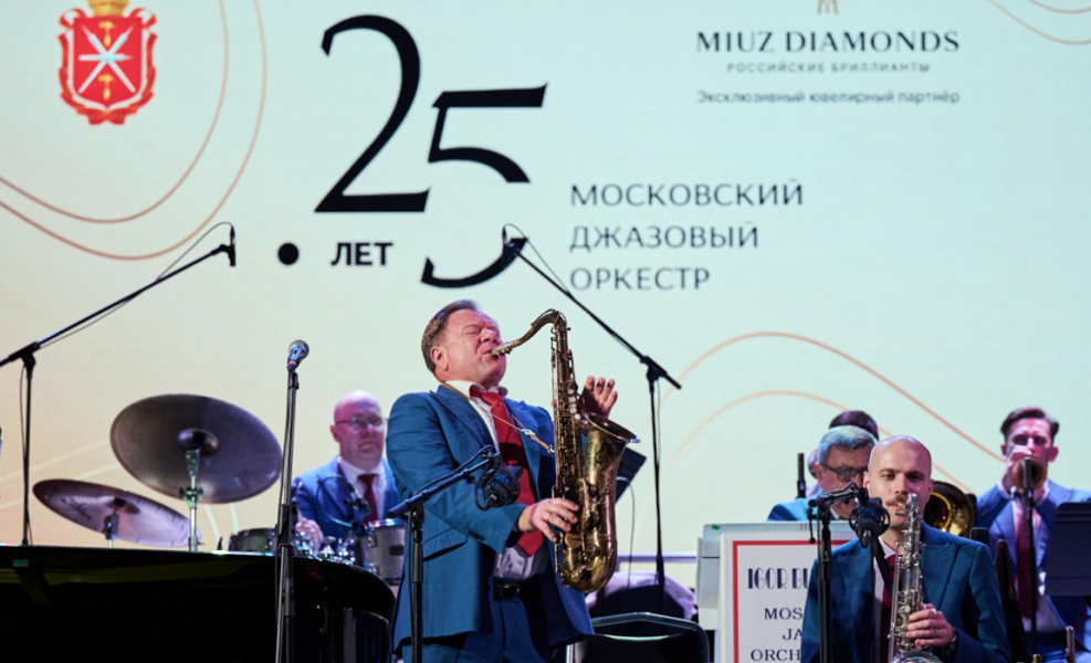 Московский джазовый оркестр под управлением Игоря Бутмана выступит в Омске