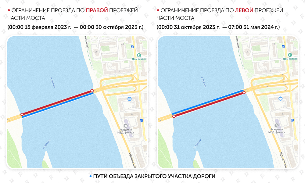 В мэрии Омска утвердили схему перекрытия Ленинградского моста 