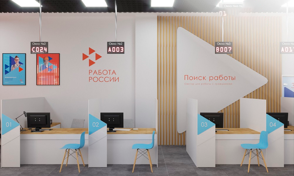Омские власти намерены снизить в регионе количество безработных