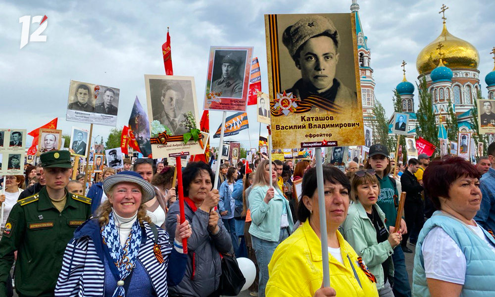 Стартовал приём заявок в онлайн-версию «Бессмертного полка» 