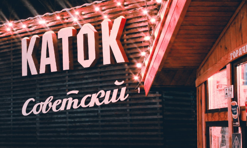 В Омске открылась первая ледовая площадка