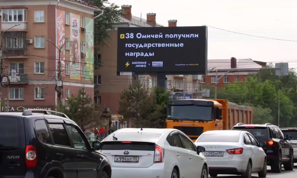 В Омске установят цифровые медиаэкраны, чтобы транслировать позитивные заголовки местных СМИ