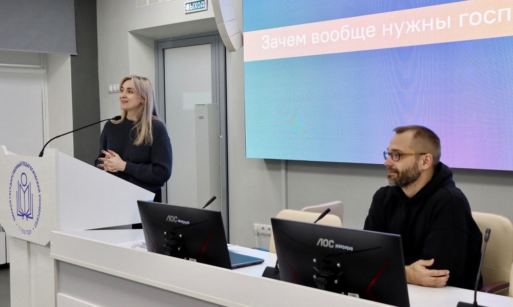 В ОмГПУ проходит повышающий профессиональные компетенции курс для администраторов пабликов