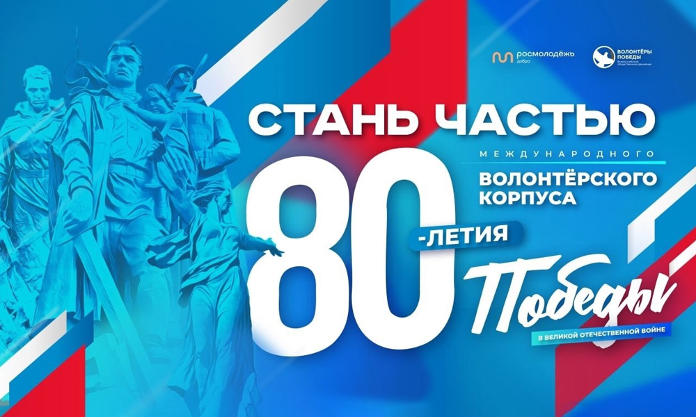 В ОмГТУ откроют региональный центр подготовки к 80-летию Победы