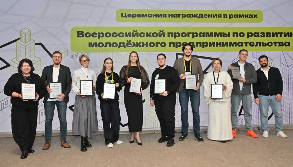 Омская область вошла в тройку лучших регионов России по развитию молодёжного предпринимательства