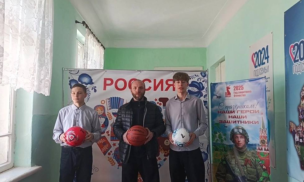 Школьники из Стаханова получили спортивный инвентарь, отправленный из Омска