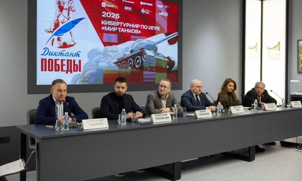 Стартовала регистрация на первый кибертурнир «Диктант Победы»