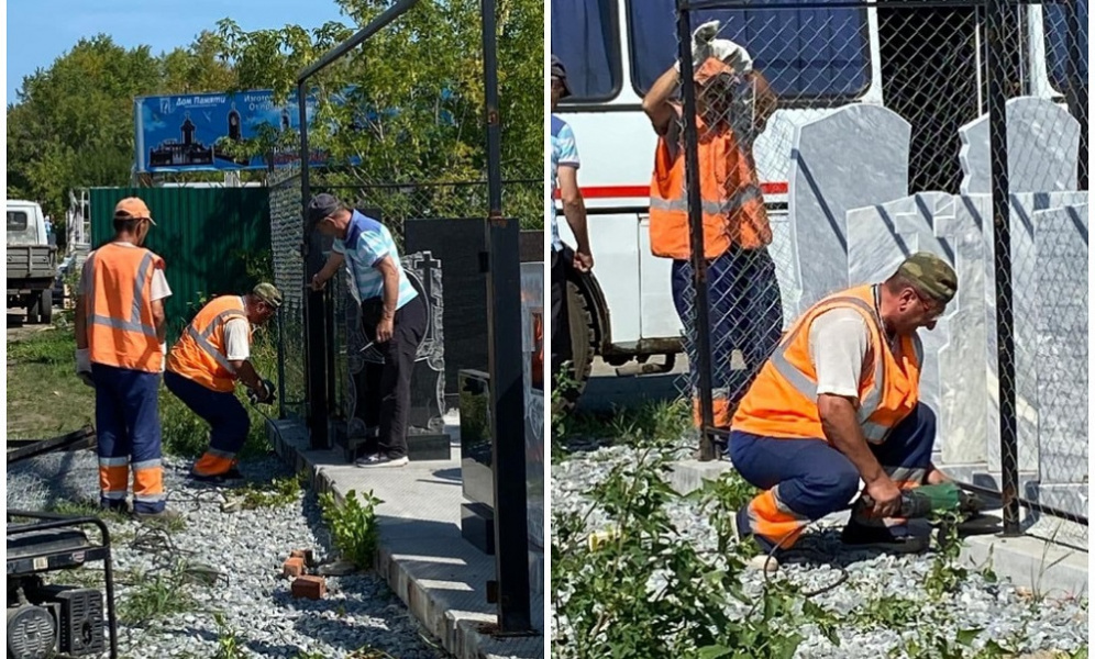 В Омске рядом с Новокировским кладбищем демонтировали незаконно установленные ограждения 
