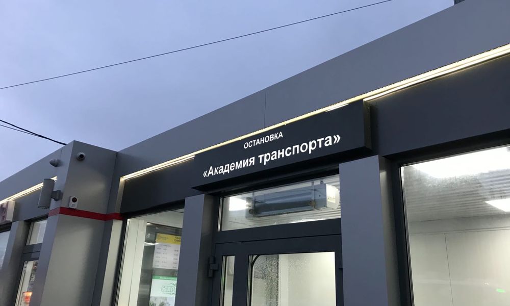 На мониторах в тёплых остановках перестали отображаться данные о транспорте