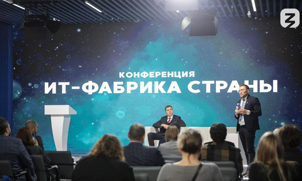 Всероссийский хакатон в Омске и поддержка федеральных экспертов: о чем договорились на конференции «ИТ-фабрика страны»
