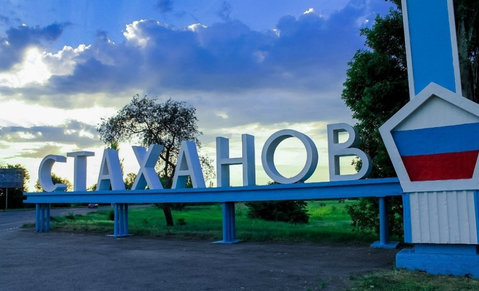 Специалисты «Омскоблводопровода» восстановят два объекта в Стаханове