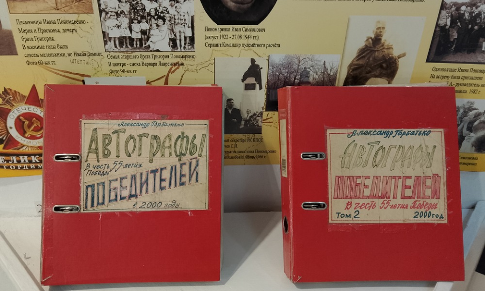 Омичам рассказали об уникальной рукописной книге