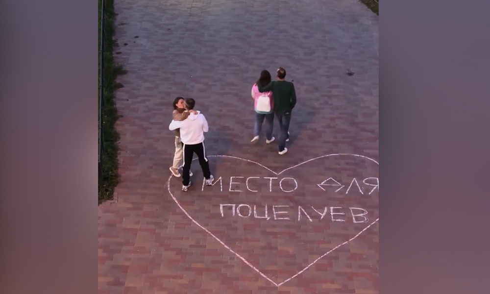 В Омске появилось самое очаровательное место для поцелуев