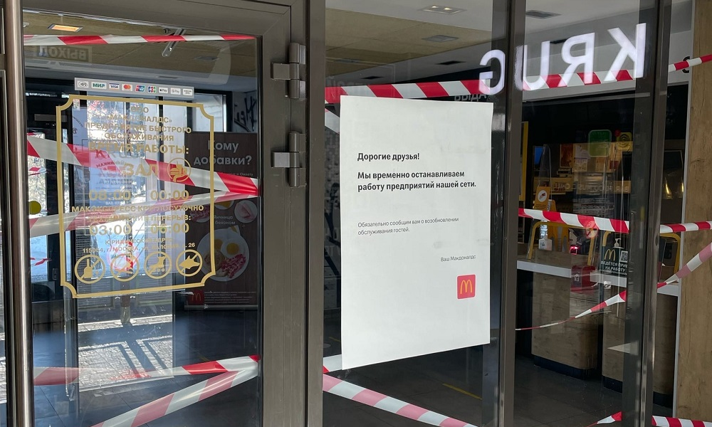 В Омске закрылись все рестораны быстрого питания «Макдональдс»