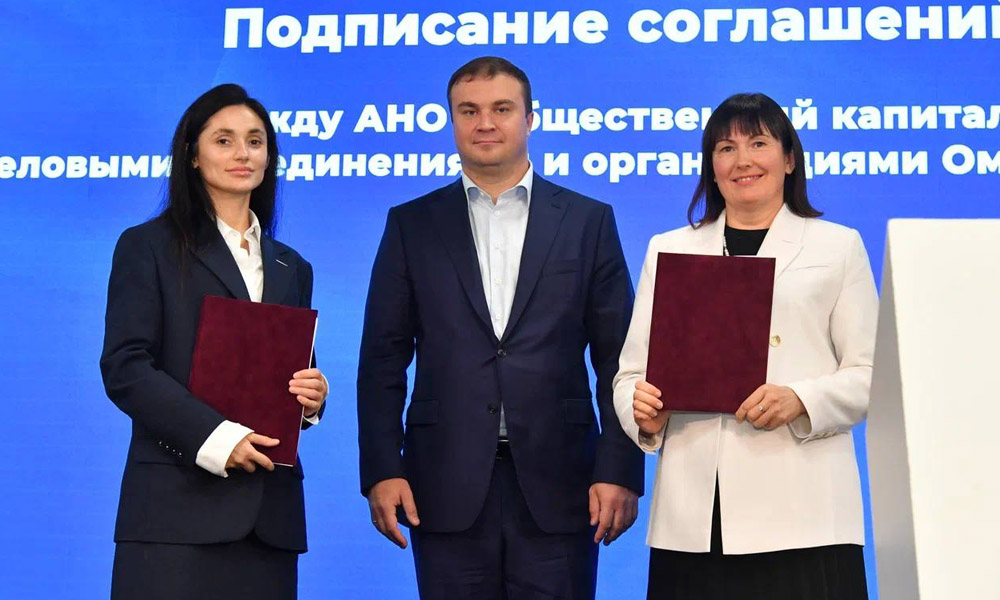 В Омской области утвердили Стандарт общественного капитала бизнеса