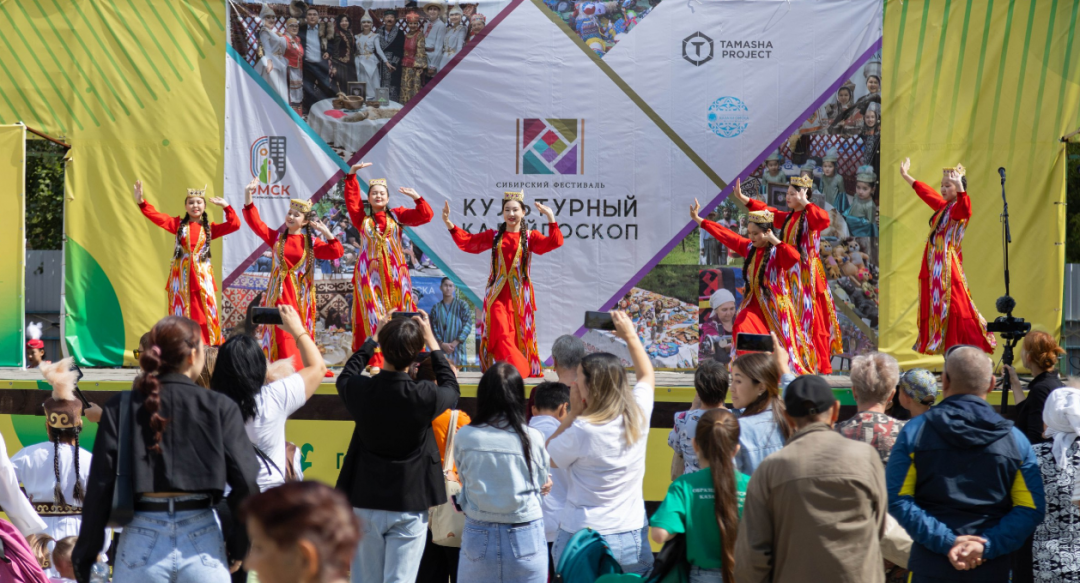 Песни и танцы разных народов: в Омске состоялся фестиваль «Культурный калейдоскоп»