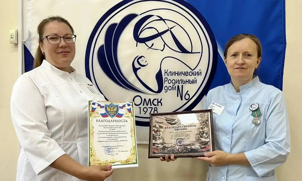 Коллектив роддома № 6 получил благодарность за помощь участникам СВО