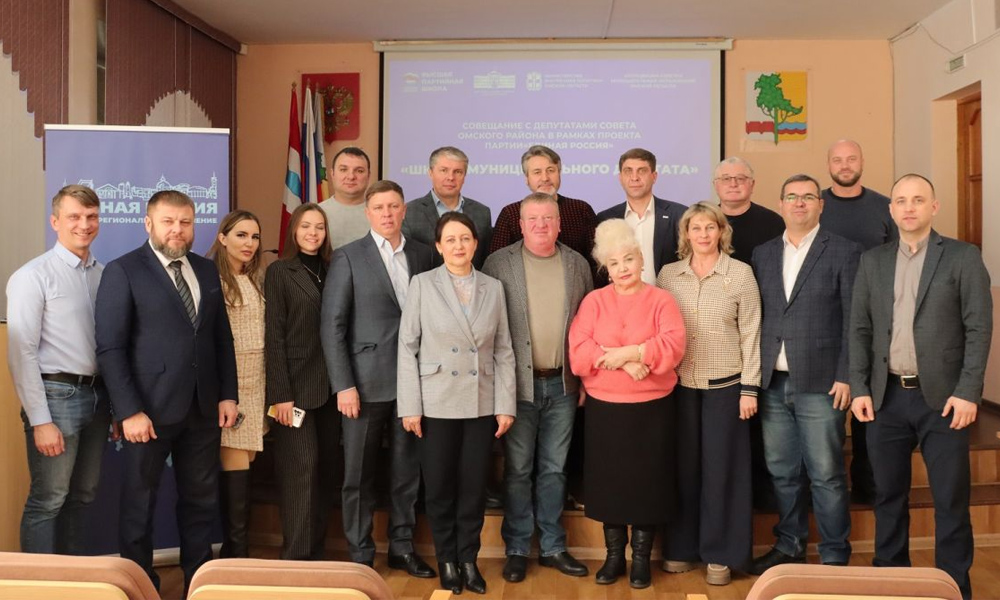 Депутаты Омского района прошли обучение по программам благоустройства